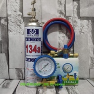 ชุดเติมน้ำยาแอร์รถยนต์ R134A พร้อมน้ำยา 1000G ประกอบด้วยถังน้ำยาแอร์ Ma Xron 134a สายยางสีแดงและน้ำเ