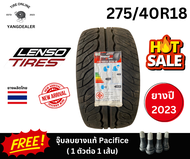 ยาง LENSO รุ่น DONE ขนาด 275/40R18 ยางปี2024 ราคาต่อเส้น แถมฟรีจุ๊บลม