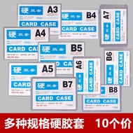 lanyard card lanyard card holder A a3/a6/a7/b6/b8/a5/a4 Hard Rubber Case Vertical File Protection Pl