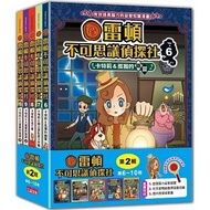 Sun Color Culture [Storyteller] Rayton Incredible Detective Agency 1-10: The Lonely Ghost/Cartery & 