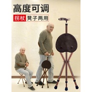 LP-8 ! Walking Stick for the Elderly Chair with Stool Elderly Walking Stick Folding Seat Walking Aid Multifunctional Non