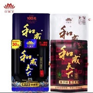 Flavor King Betel Nut 30 Yuan 50 Yuan Hecheng World 30 Yuan 50 Yuan 100 Yuan Bulk Packaging Fresh 25