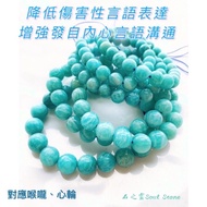 Soul Stone Natural Tianhe