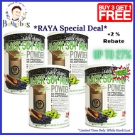 {3 FREE 1} Earth Organic Black Soy Milk Powder (Hi Protein & Hi Antioxidants) 有机黑豆奶高蛋白质 (800g x 4)