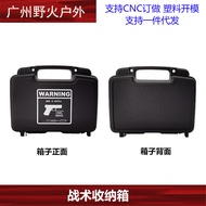 G17 P1 Storage Box Glock TTI/SI/Talan/Carrying Case ABS Nylon Shock-resistant Lining Sponge 48