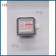 สำหรับเตาอบไมโครเวฟ Magnn 2M253J เตาอบไมโครเวฟส่วน