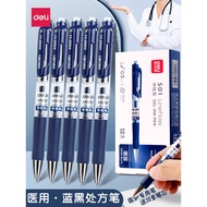 Deli Medical Dedicated Gel Pen Blue Black Pen Ink Blue Medical Prescription Pen Ink Lan Nurse Doctor