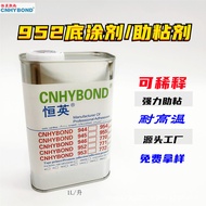 Replace American 94 Tape Adhesion Promoter Sealing Strip Primer Car Modification Adhesion Promoter