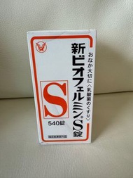 全新 日本買 新表飛鳴S   540粒裝