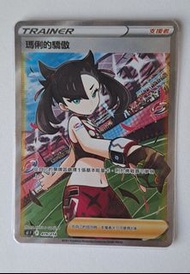 Pokemon TCG 瑪俐的驕傲 SR