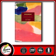 Speedboat by Renata Adler (English)