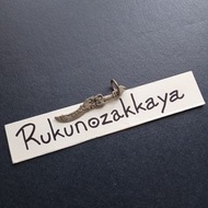 草薙京 拳皇Z Q版 草薙之劍 隨 拳皇Z 漫畫 第14期 附送 隨書附送 Q版草薙之劍頸鏈 （頸鏈 膠已經氧代，所以是摘取下來的Q版草薙之劍）拳皇Z 漫畫 隨書附贈 拳皇Z KOF-Z KOF-ZI