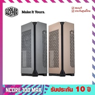 เคสคอมพิวเตอร์ (Case) รุ่น Ncore 100 MAX Bronze edition (เคสเล็กแนวตั้ง)