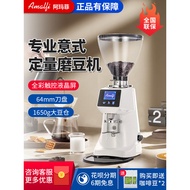 Hengzhi Amalfi A80 coffee grinder, Italian Galileo Q18 electronically controlled metering grinder.