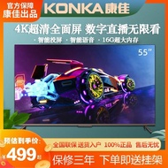 Konka TV Set55Inch32/43/50/65Inch4KVoice Intelligent Ultra-Thin Ultra-Clear Flat Panel TV