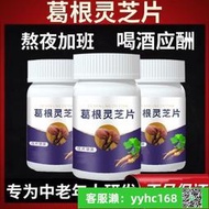 【下標請備注電話號碼】【48小時發貨】葡奧原裝進口奶薊草護肝片養肝高濃度1000mg加強版水飛薊膠囊瓶裝