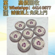 大益茶2000年紫大益7542 普洱茶葉，茶餅，茶磚，生茶，陳年老茶，大益茶，下關沱茶，中茶牌，今大福，老班章，易武正山野生茶，勐海孔雀，大白菜青餅，烏金號圓茶，班章有機，布朗孔雀，白布條，雲南七子餅