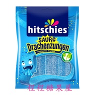 网红糖果零食    德国hitschies飞碟 零食UFO彩纸糖飞碟糖巨酸酸糖   Popular candy snacks: German hitschies UFO candy, UFO pape