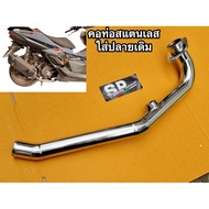 Stainless Steel Exhaust Pipe GPX DZ3