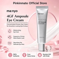 MA:NYO 4GF Ampoule Eye Cream 30ml Concentrated Korean Anti-Aging Wrinkles Firming Moisturizing Ships