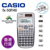 Casio - 香港行貨一年保養 CASIO fx-50FHII 可編程 工程 涵數 學生計算器（獲得香港HKEAA批准）FX50