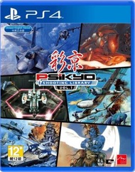 PS4 - PS4 Psikyo Shooting Library Vol.1 | 彩京射擊精選 Vol.1 (中文/ 英文版)