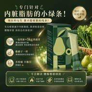 Dkenko Aqua🥭🍹排毒果汁 21条装 减少脂肪 排毒养颜 消肚腩 瘦身