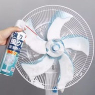 全城熱賣 - 【520ml】家用風扇清洗劑 清潔劑 洗風扇 免水洗 風扇除塵 去污 抑菌 冷氣清洗劑 製冷
