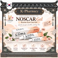 [DONG-A] NOSCARNA Gel 10g / 20g | Heparin Sodium + Allantoin + Dexpanthenol | Targeted Topical Gel |