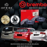 BREMBO PROTON EXORA BOLD (CFE), PREVE, SUPRIMA S REAR (BELAKANG) BRAKE PAD