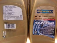 《TT油品》Ravenol 漢諾威 MM SP-IV Fluid 現代車系專用變速箱油 ATF Hyindai 現代 KIA 起亞 優惠中 公司貨 有問有便宜