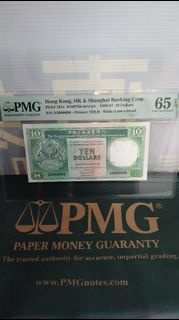 匯豐1992年十元高65分靚number