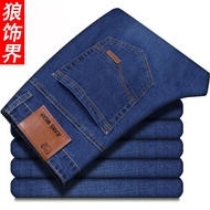 Jeans lelaki musim gugur tub lurus lelaki longgar musim panas tipis celana lelaki yang besar