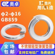 Washer304GB859 Spacer Open Spring Elastic Spacer Spring Washer Stainless Steel Lightweight Metal KJC