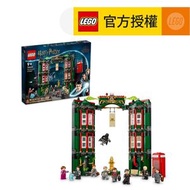 樂高 - LEGO®Harry Potter™ 76403 The Ministry of Magic™ (哈利波特, 魔法部)
