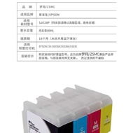 Suitable for Epson CW-C6030A C6030P C6530A C6530P Label Printer Ink Cartridge SJIC38P T44E1 SJMB60 S
