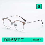 Eyebrow Titanium Frame Glasses Frame Student Ultra-Light Fashion Half-Frame Glasses Frame Men Women 