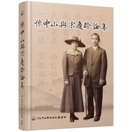 Sun China Academic Foundation Publishing [Sanmin Online Bookstore]