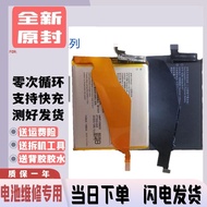 Suitable for vivo iQOO U1x Z1/iQOO2 Neo3 iQOO5pro Battery B-M8/F9/O8/H6/P5