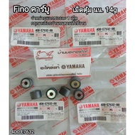 Fino Centrifugal Weight 14 Grams For Motorcycles (4D0-E7632-00) 1 Sold Per Pack (Tablets)