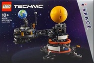 Lego 42179 STEM Sun Earth Moon Orbit