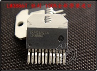 1Pcs Original LM3886TF ZIP-11 LM3886T LM3886 ZIP11เครื่องขยายเสียงใหม่เดิม
