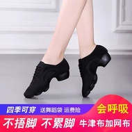 Dancing Shoes Square Dance Shoes Female Adult Children Latin Dance Modern Dance Shoes Soft Sole Friendship Dance Shoes cxbningxiaxs.my1126