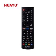 HUAYU - RM-L1379 電視遙控 (for LG TV)