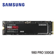 【SAMSUNG 三星】SSD 980 PRO NVMe M.2 500GB固態硬碟(MZ-V8P500BW)公司貨