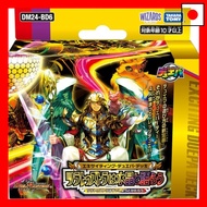 Duel Masters TCG DM24-BD6 Exciting Duel Masters Deck Zarathustra Speaks with the Crystal