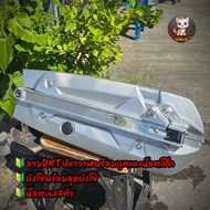 อามปลาวาฬ สวิงอาร์มDKTมิเนียมป้ายทอง รุ่นปลาวาฬ พร้อมบังโซ่  น็อตเลสบังโซ่4ตัว) ใส่W125iปลาวาฬ/W125/