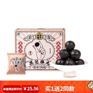 老金磨方 黑芝麻丸即食零食芝麻球72g