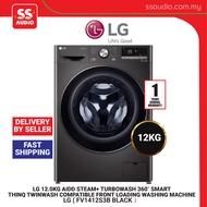 【 DELIVERY BY SELLER 】LG 12kg Front Load Washer FV1412S3B with AI Direct Drive™ and TurboWash™360˚ W