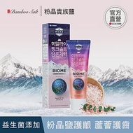 LG喜馬拉雅粉晶鹽牙膏-BIOME雙效100g